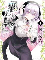 君が好きだ人物关系网梳理